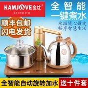 KAMJISE Jinzao V3 Ấm đun nước điện hoàn toàn tự động, trà, nước, trà điện, bộ trà Kung Fu - ấm đun nước điện