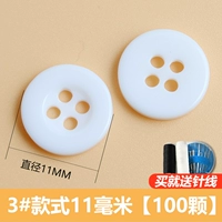3#стиль 100 штук [отправить иглу]]