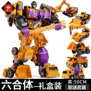 Hercules biến dạng đồ chơi King Kong siêu lớn phù hợp với kỹ thuật xe ô tô robot kết hợp máy xúc mô hình cậu bé - Gundam / Mech Model / Robot / Transformers