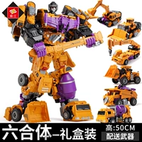 Hercules biến dạng đồ chơi King Kong siêu lớn phù hợp với kỹ thuật xe ô tô robot kết hợp máy xúc mô hình cậu bé - Gundam / Mech Model / Robot / Transformers mô hình robo trái cây