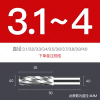 D3.1-4 мм (интервал 0,1 Указания замечания)
