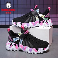 6367 Black Fan [одиночная сеть]