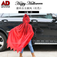 Красная кружевная лента, плащ