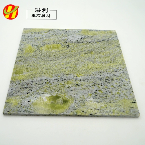 Натуральный Xiuyan jiacui шестиугольный нефритово -пленка, купание, монгольский бэйао пещера настенный кирпич зеленый нефрит серия горячих продает