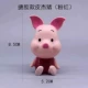 Mengjiao-Pipjie Pig (розовый)