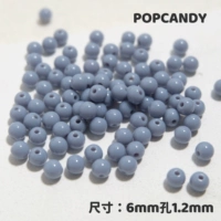 100 кусков 6 мм синего серого