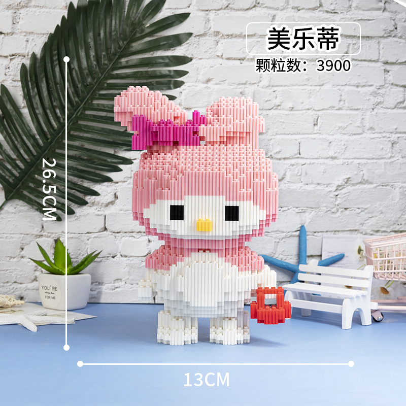 OrangeLego tiny granule Assembly Building blocks children male girl adult High difficulty Disney Xingdailu Puzzle Toys