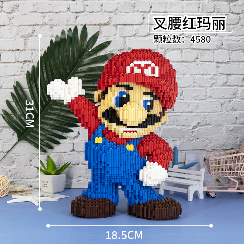 Left Hand MarioLego tiny granule Assembly Building blocks children male girl adult High difficulty Disney Xingdailu Puzzle Toys