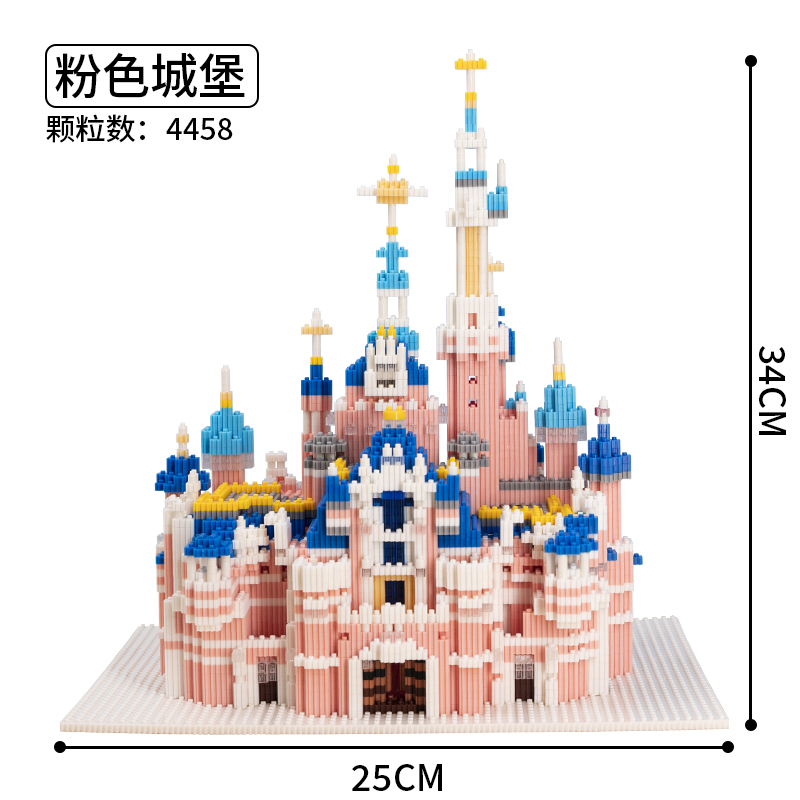 Disney CastleLego tiny granule Assembly Building blocks children male girl adult High difficulty Disney Xingdailu Puzzle Toys