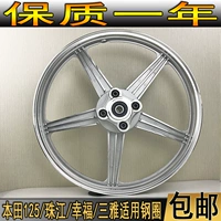 Honda 125 CG125 ZJ125 Trân River Hạnh Phúc Sanya Xe Máy Phía Trước và Phía Sau Thép Wheel Hub Nhôm Wheel Khung Lắp Ráp bánh mâm wave