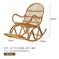 Все-Уилд качалка