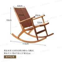 Седловая кожа высокая спина качалка [коричневый] деревянная цветовая рама
