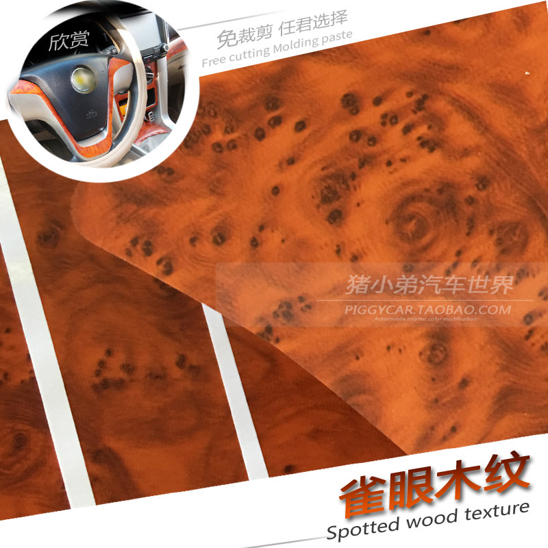 Купить Наклейки для приборной панели в авто 14-15, Чери Тигго 3 ...