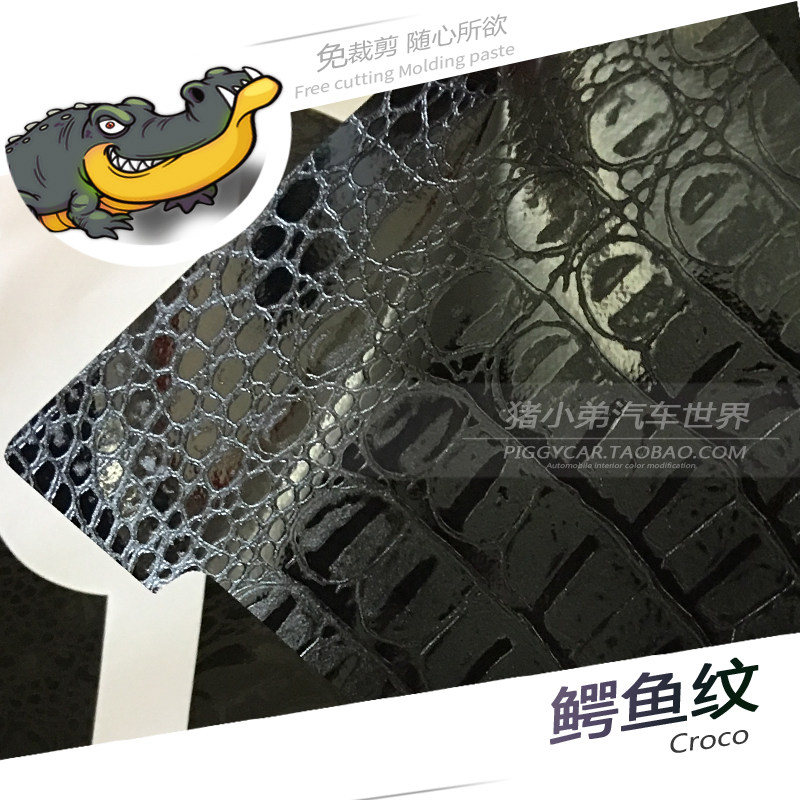 Купить Наклейки для приборной панели в авто 14-15, Чери Тигго 3 ...