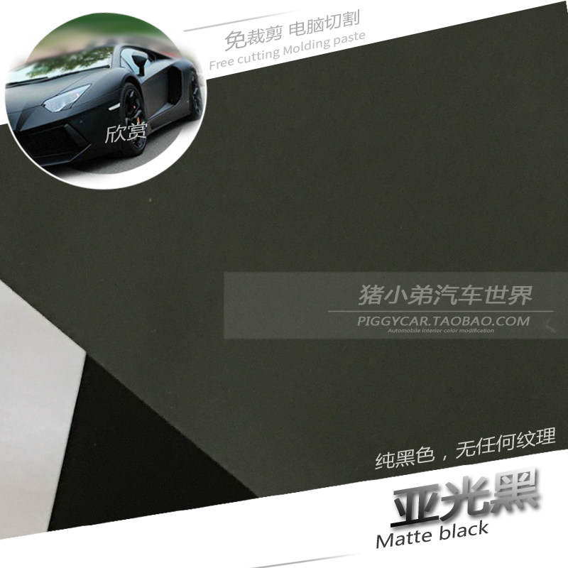 Купить Наклейки для приборной панели в авто 14-15, Чери Тигго 3 ...