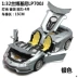 Lamborghini mô hình xe hợp kim roadster 1:32 âm thanh và ánh sáng kéo trở lại mô hình xe đồ chơi trẻ em - Chế độ tĩnh kinh doanh đồ chơi trẻ em Chế độ tĩnh