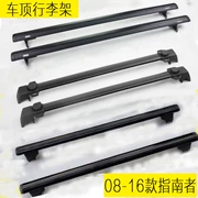 08-10 hướng dẫn giá nóc xe 11-16 giá túi hướng dẫn Núm ban đầu có khóa - Roof Rack