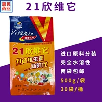Beast 21 Golden Wei имеет множество витаминных электролитических многомерных кормовых добавок с несколькими витаминами