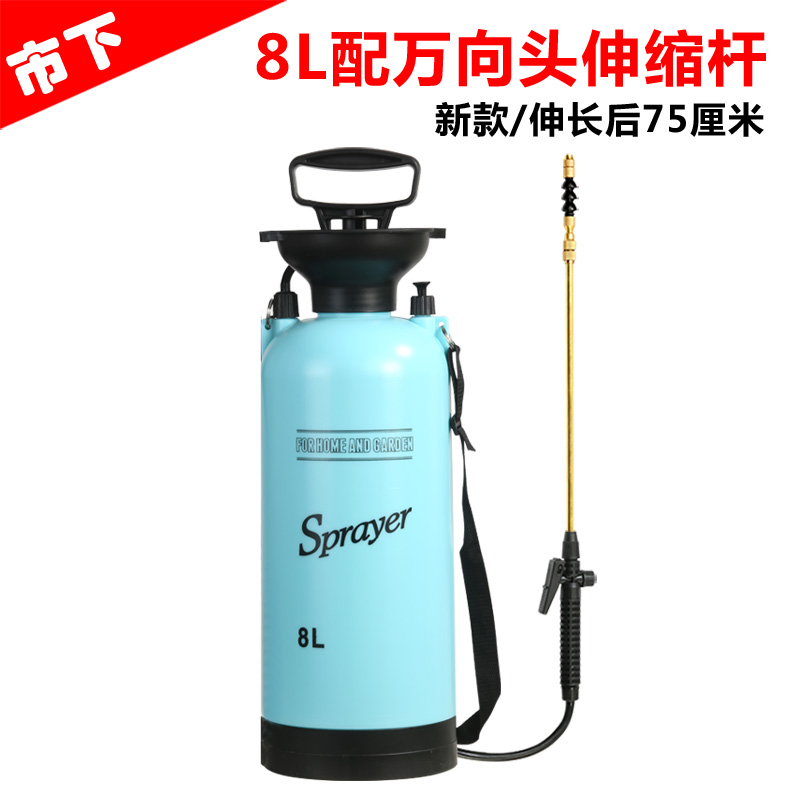 8L Pink Blue With Universal Head BarMarket licensing 5 rise Sprayer small-scale Spout Watering can Watering Watering flowers spray Manual Air pressure type Pest control Fill medicine