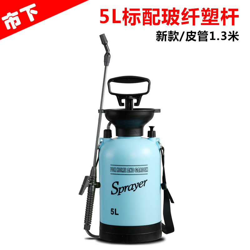 5L Pink Blue StandardMarket licensing 3 rise gardening school household Spout small-scale Manual Sprayer Insecticidal disinfect Watering Watering can