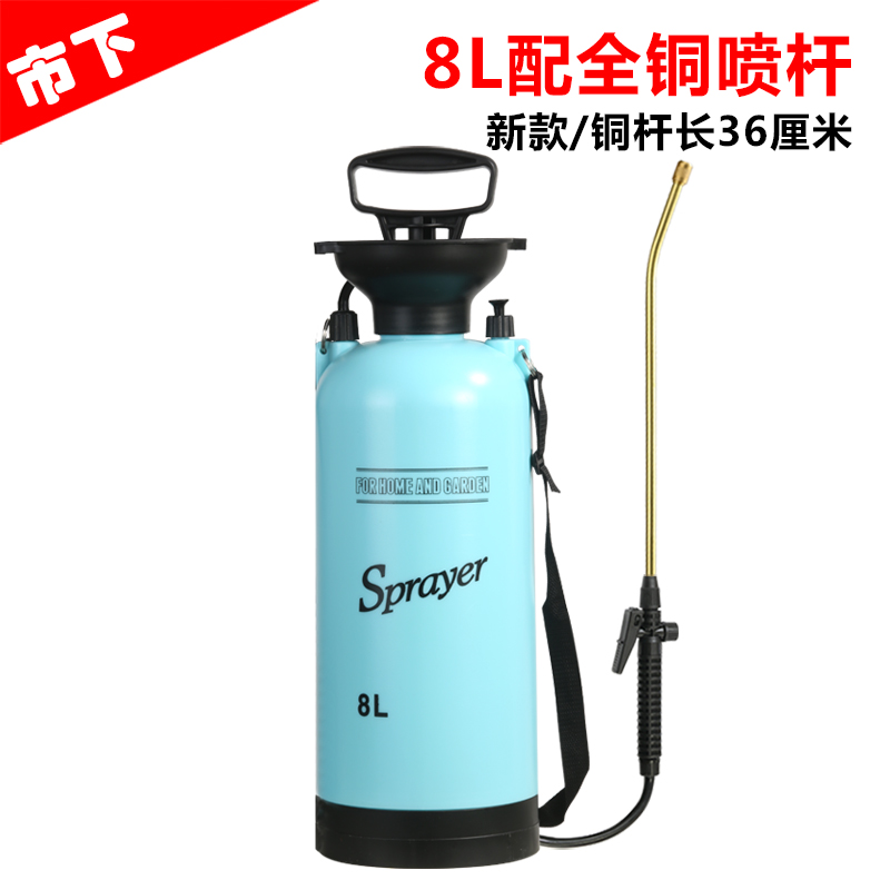 8L Pink Blue With Copper Spray BarMarket licensing 3 rise gardening school household Spout small-scale Manual Sprayer Insecticidal disinfect Watering Watering can