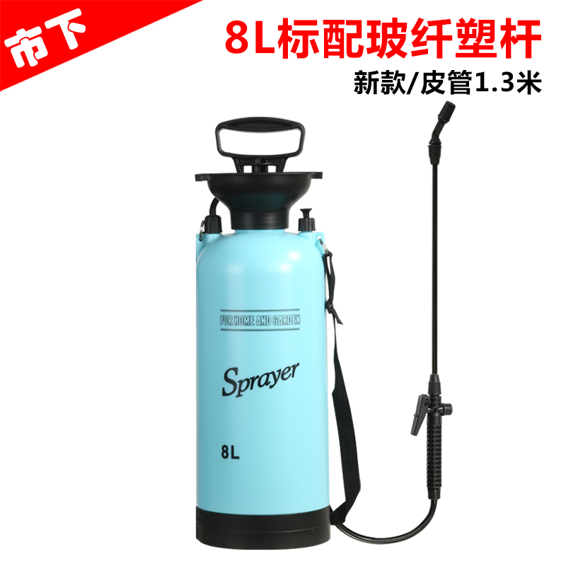 8L Pink Blue StandardMarket licensing 3 rise gardening school household Spout small-scale Manual Sprayer Insecticidal disinfect Watering Watering can