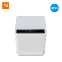 Умная посудомоечная машина Xiaomi.