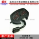 đồng hồ điện tử jupiter mx Dayang xe máy phụ kiện ban đầu Tianshi DY150-39 cụ mã mét đo dặm trường hợp cụ bìa trên và dưới bộ công tơ mét sirius đồng hồ xe máy classic