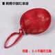 [Модель одиночного мяча] Вышивка China Red