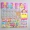 Mới Double Sticker Puzzle Burger Món tráng miệng Siêu thị Thực phẩm Hoạt hình Mô hình Coin Game Sticker Toy - Đồ chơi giáo dục sớm / robot