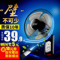 Quạt treo tường Quạt điện treo tường Quạt treo tường 12 inch 16 inch 18 inch Tường công nghiệp lắc đầu ký túc xá nhà hàng - Quạt điện quạt công nghiệp