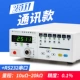 Máy đo điện trở thấp DC đa kênh có độ chính xác cao Xinyang CXT2511 2516 Máy đo điện trở microohmmeter