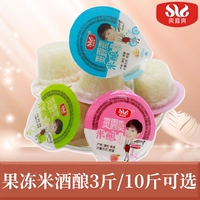爽露爽 Mimi Jelly Jelly сладкое вино скучное клейкое рисовое вино hubei xiaogan Специальное закуски для закуски Желе