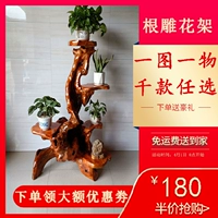 Многослойное украшение в помещении из натурального дерева, цветочный горшок, китайский стиль