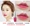 Có thể ăn Shake Air cushion Lip Glaze Lip Gloss Bưởi Son môi Lasting Moisturising Non-mark Lip Gloss Lip Gloss omand06 son bóng	