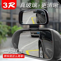 Тренер зеркальный автомобиль на правой слепой точке параллельно, чтобы помочь субретиритам с широкоугольником -угрюмым зеркальным зеркальным.
