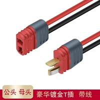 AM1015E Мужской и женский набор с 15 см линией