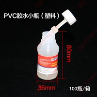 Клей из ПВХ