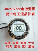 công tơ mét xe máy Ít Vua Rùa Mới Vua Rùa 48v60v72v xe điện LCD đo tốc độ phụ kiện đồng hồ đo quãng đường pin xe máy đèn đồng hồ xe máy đồng hồ đo km xe máy