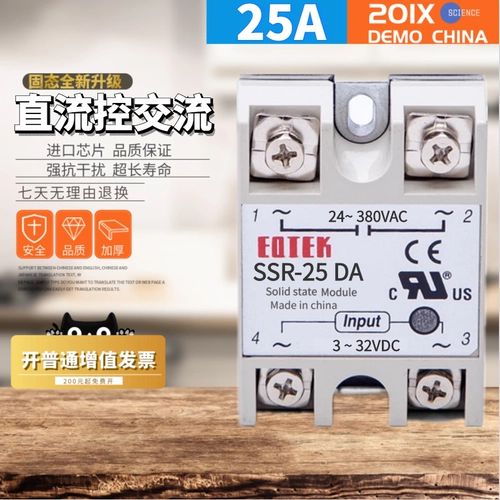 Fotek 阒 阒 f e 槑鍗 旷 浉 浉 € € € 櫒 櫒 ssr-25da 鐩 祦鎺 祦鎺t ttTTTTTTT TTTT Зет
