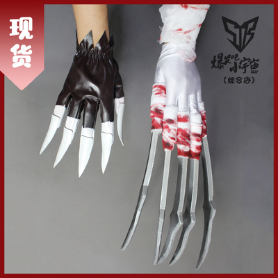 taobao agent Fifth Personality, 5 Personal Supervisor Jack Claw Hand Claw Sword Mask COS props