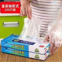 Одноразовая пленка перчатки сгущенные кухни для питания экологически чистые, прозрачные гигиенические перчатки 100 накачивающих коробок