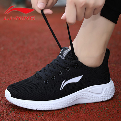 L205 [Black And White] Collection GiftLi Ning Women's Shoes gym shoes Broken code summer Pink Quick drying Flying weaving Breathable mesh Running shoes soft sole student Running shoes