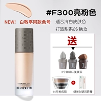 Розовая кофейная косметическая губка, новый цвет