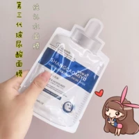 10 gói hyaluronic axit hydrating mặt nạ dưỡng ẩm sâu dưỡng ẩm da tinh khiết dưỡng ẩm mặt nạ phụ nữ mang thai có sẵn mặt nạ thải độc