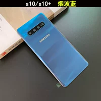 S10+ G9750 [Yanbo Blue] Задняя крышка Национального банка