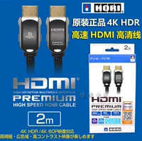 Hori Original PS5 PS4 Pro HDMI HD High -Profile High -Tpass, чистого медного золота 3d 4k Spot