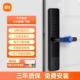 Khóa cửa thông minh Xiaomi E10 Khóa vân tay Xiaomi home khóa cửa chống trộm khóa kết hợp khóa điện tử 1S Khóa cửa Xiaomi E ổ khóa vân tay xiaomi khóa cửa thông minh vân tay