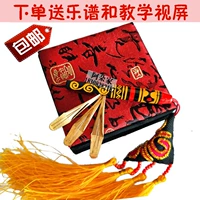 Liangshan yi Oral Strings Qinkou Spring, Zhaojue 3 листья, 4 -линяя медная, медная таблет