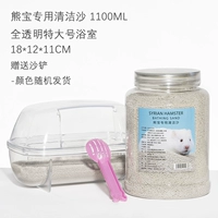 Xiongzi Cleaning Package a